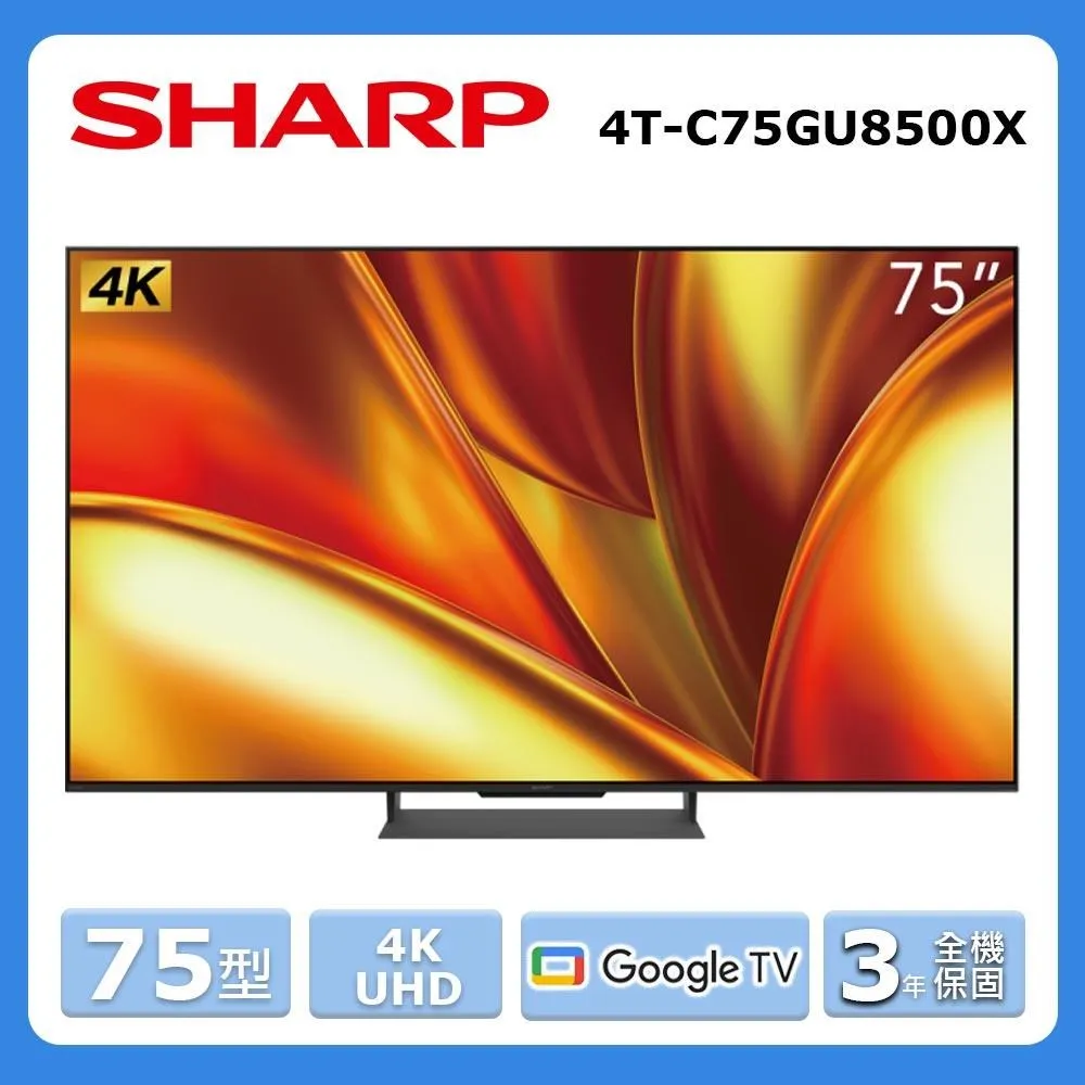 【SHARP 夏普】75型《4K UHD》Google TV智慧連網液晶顯示器4T-C75GN7000X 歷史價格詳細信息