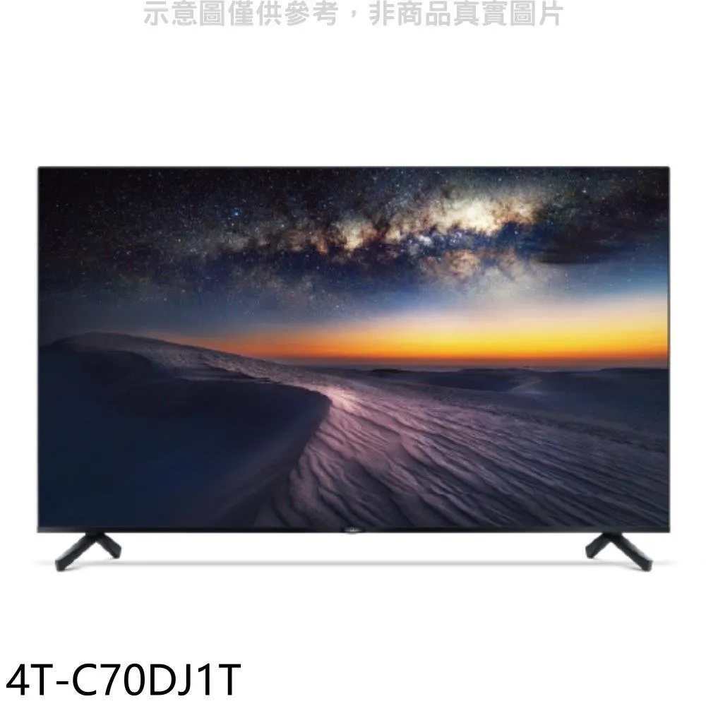 SHARP夏普 70吋4K聯網電視4T-C70DL1X(含標準安裝) 大型配送 歷史價格詳細信息