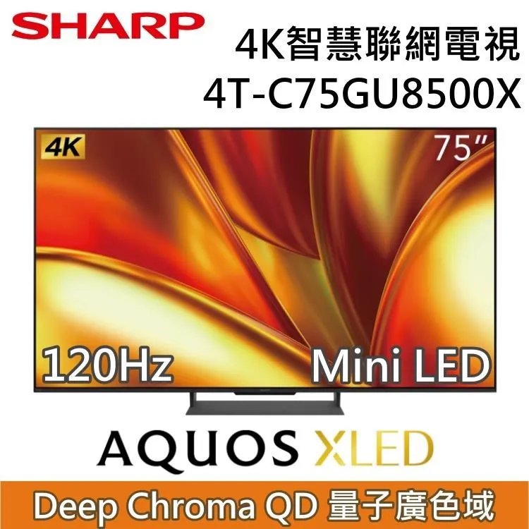 SHARP 夏普 75吋4K智慧聯網電視 4T-C75GN7000X 歷史價格詳細信息
