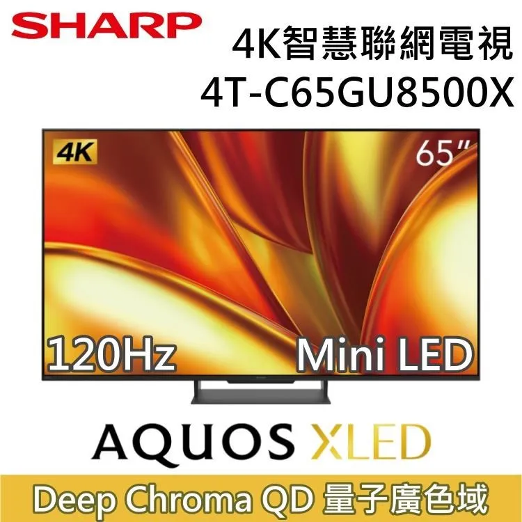 【SHARP 夏普】65吋4K智慧連網液晶顯示器4T-C65CK1X 歷史價格詳細信息