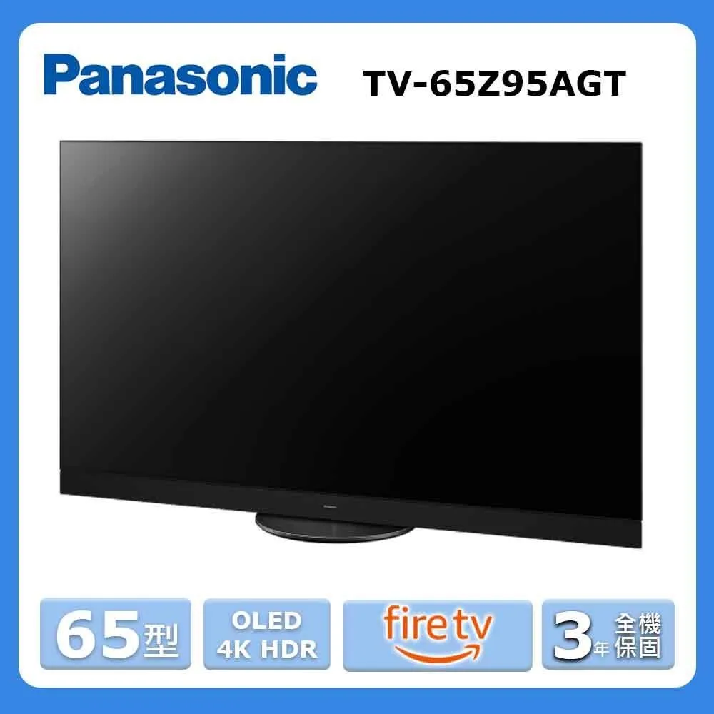【Panasonic 國際牌】65型4K OLED聯網智慧顯示器 不含視訊盒(TV-65Z95AGT) 歷史價格詳細信息