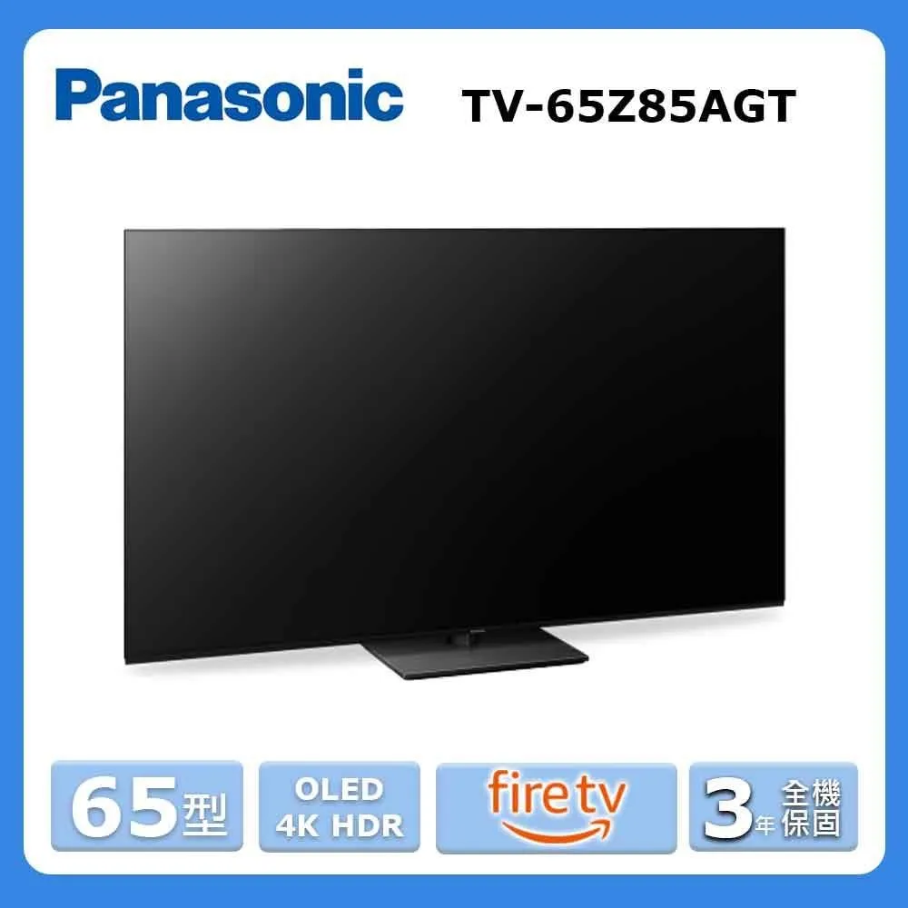 【Panasonic 國際牌】65型4K OLED聯網智慧顯示器 不含視訊盒(TV-65Z95AGT) 歷史價格詳細信息