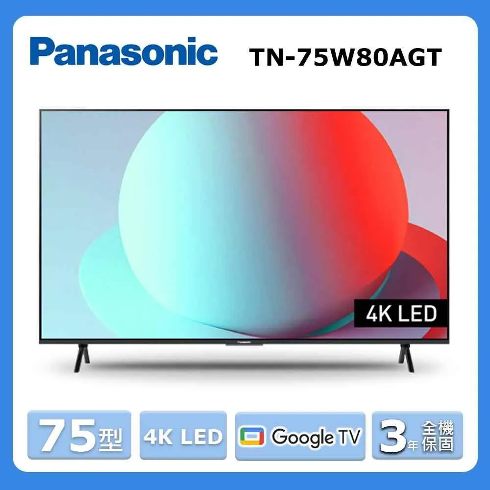 【Panasonic 國際牌】75型4K連網液晶顯示器不含視訊盒(TH-75LX980W) 歷史價格詳細信息