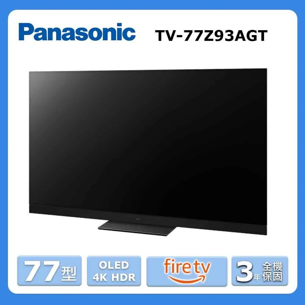 【Panasonic 國際牌】77型4K連網OLED顯示器(TH-77LZ2000W) 歷史價格詳細信息