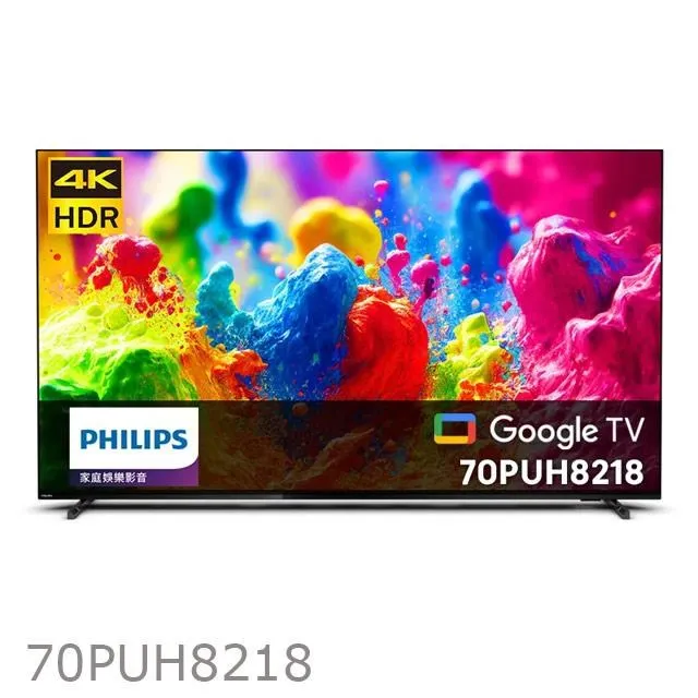 PHILIPS 飛利浦 70PUH8215/96 視訊盒 (良品) 歷史價格詳細信息