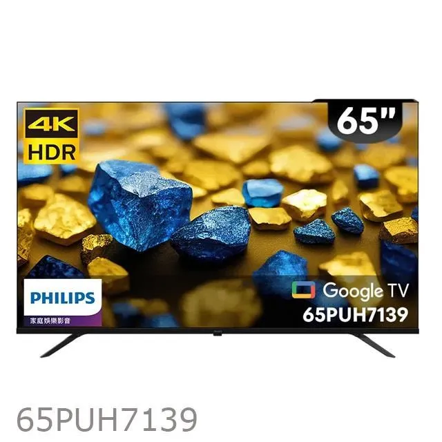Philips 飛利浦 65型4K Google TV 智慧顯示器 65PUH7159 歷史價格詳細信息
