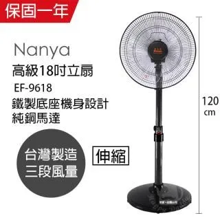 鐵製 南胡 二胡 胡琴演奏站立架 腰掛架(矽膠防滑護墊穩固不傷琴)[唐尼樂器] 歷史價格詳細信息