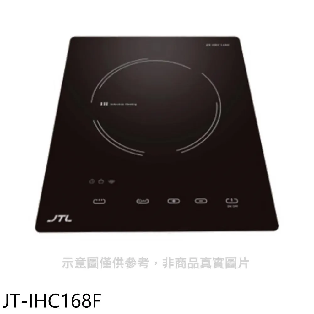【喜特麗】IH觸控式德國SCHOTT微晶面板調理爐220V(JT-IH238R 原廠保固基本安裝) 歷史價格詳細信息