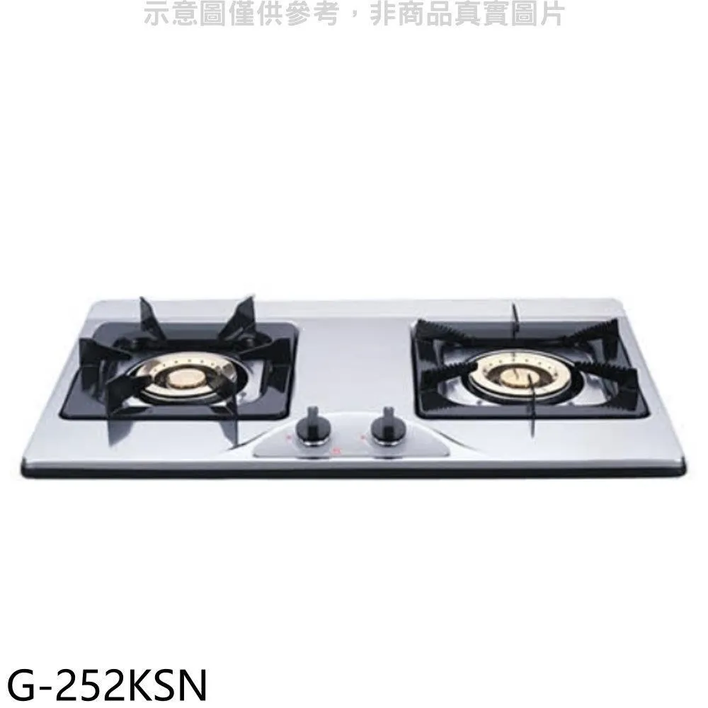 (全省安裝)櫻花【G-251KEN】單口檯面爐瓦斯爐天然氣 歷史價格詳細信息