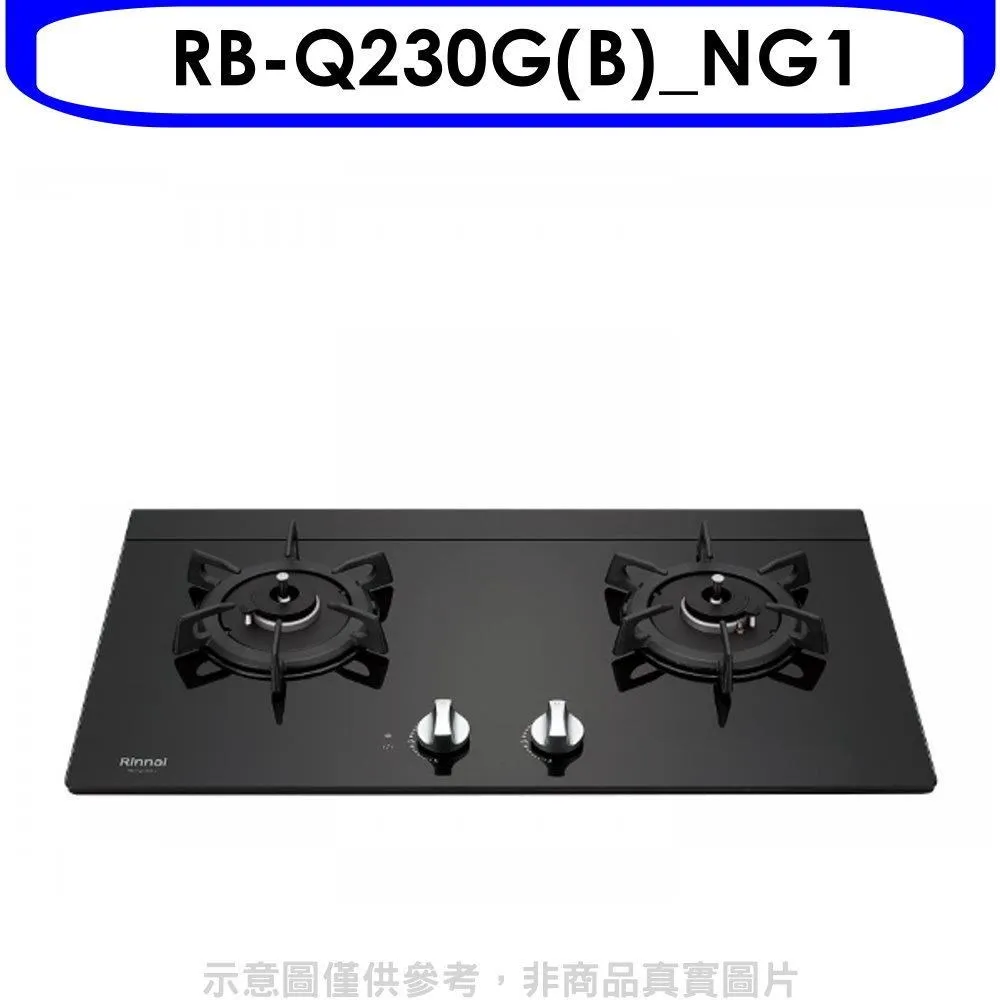林內感溫二口爐檯面爐感溫爐RB-Q230G(LPG)瓦斯爐桶裝瓦斯【RB-Q230G(B)_LPG】 歷史價格詳細信息