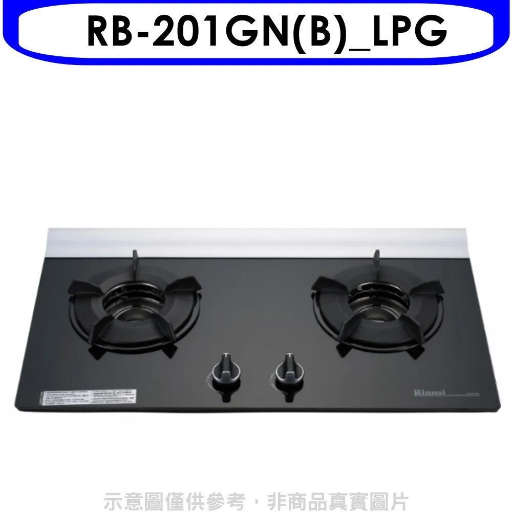林內二口爐內焰玻璃檯面爐內焰爐RB-201GN(LPG)瓦斯爐桶裝瓦斯【RB-201GN(B)_LPG】 歷史價格詳細信息