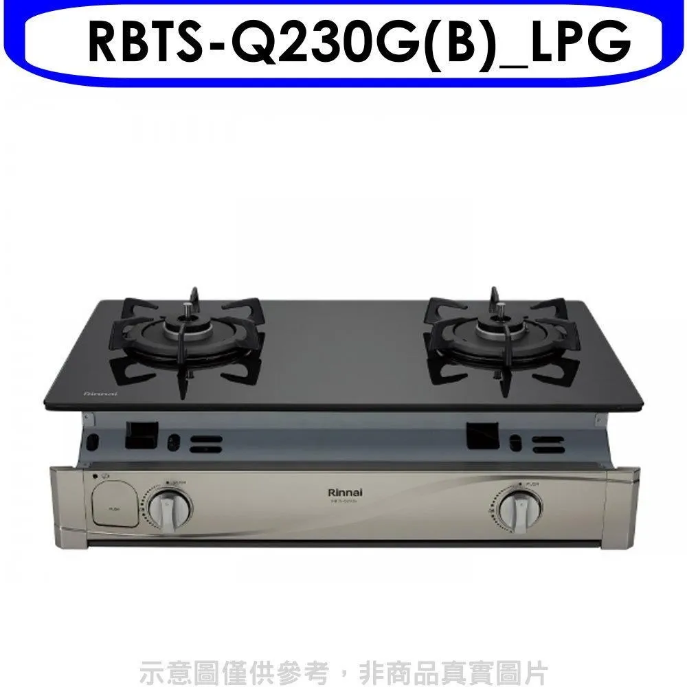 林內感溫二口爐檯面爐感溫爐RB-Q230G(LPG)瓦斯爐桶裝瓦斯【RB-Q230G(B)_LPG】 歷史價格詳細信息