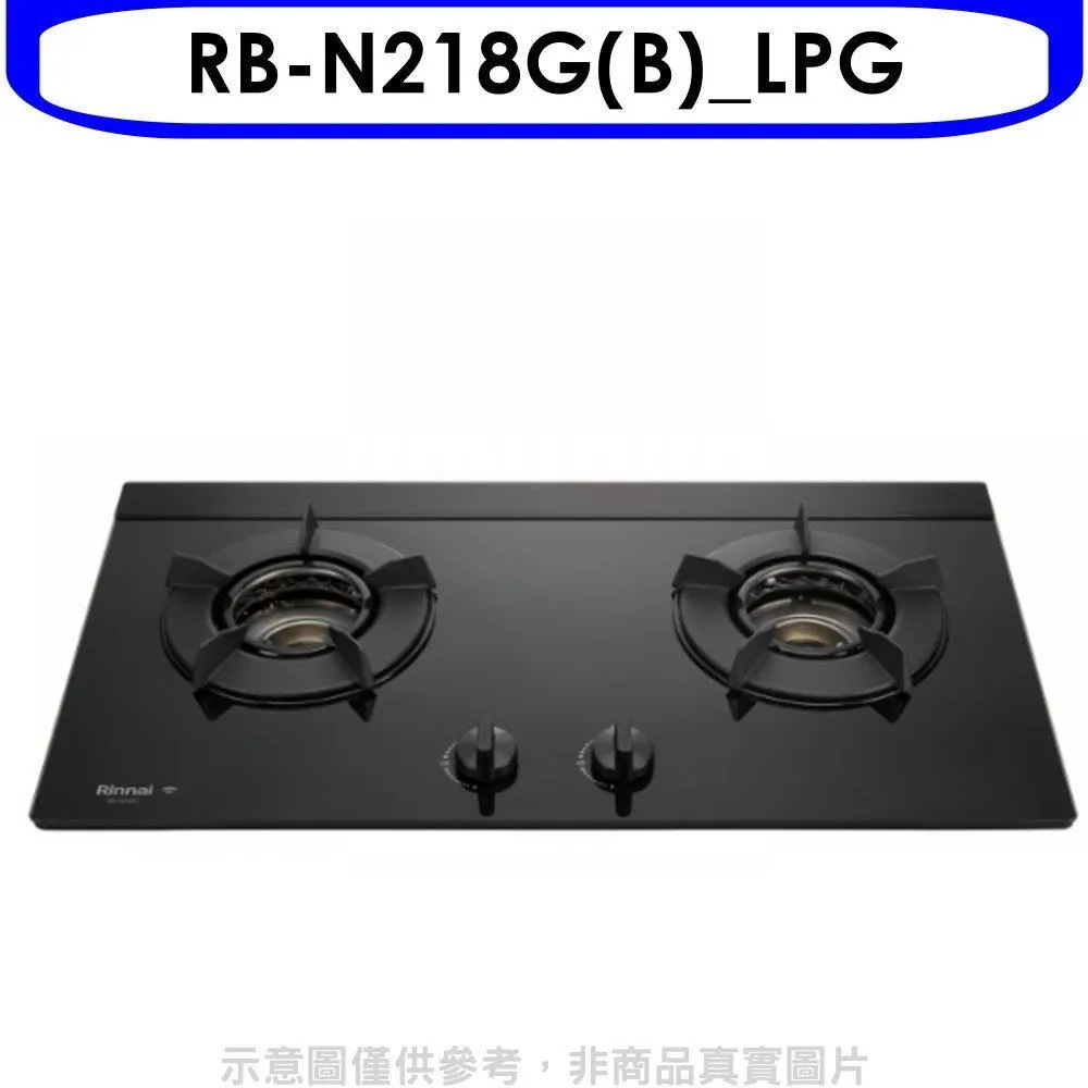 林內二口爐檯面爐LEDRB-L2710G(NG1)瓦斯爐天然氣【RB-L2710GB-NG1】 歷史價格詳細信息