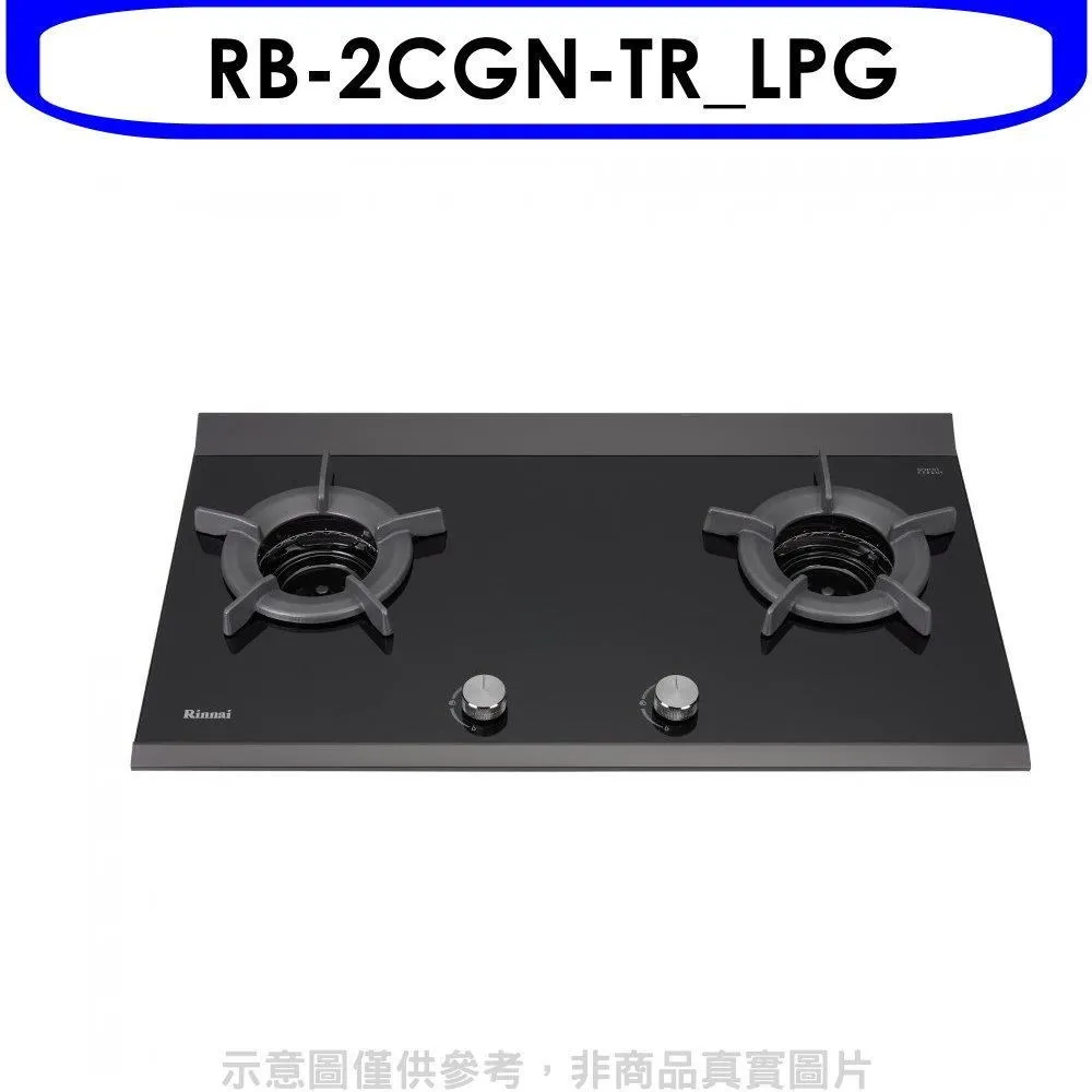 林內二口爐內焰玻璃檯面爐內焰爐RB-201GN(LPG)瓦斯爐桶裝瓦斯【RB-201GN(B)_LPG】 歷史價格詳細信息