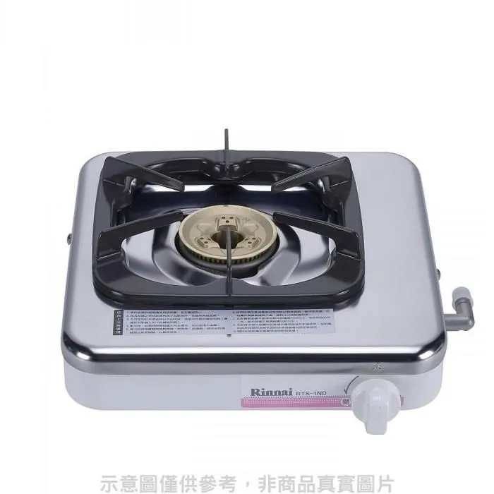 【林內】RTS-1ND 傳統式日本進口銅爐頭單口台爐-天然瓦斯(限配送) 歷史價格詳細信息