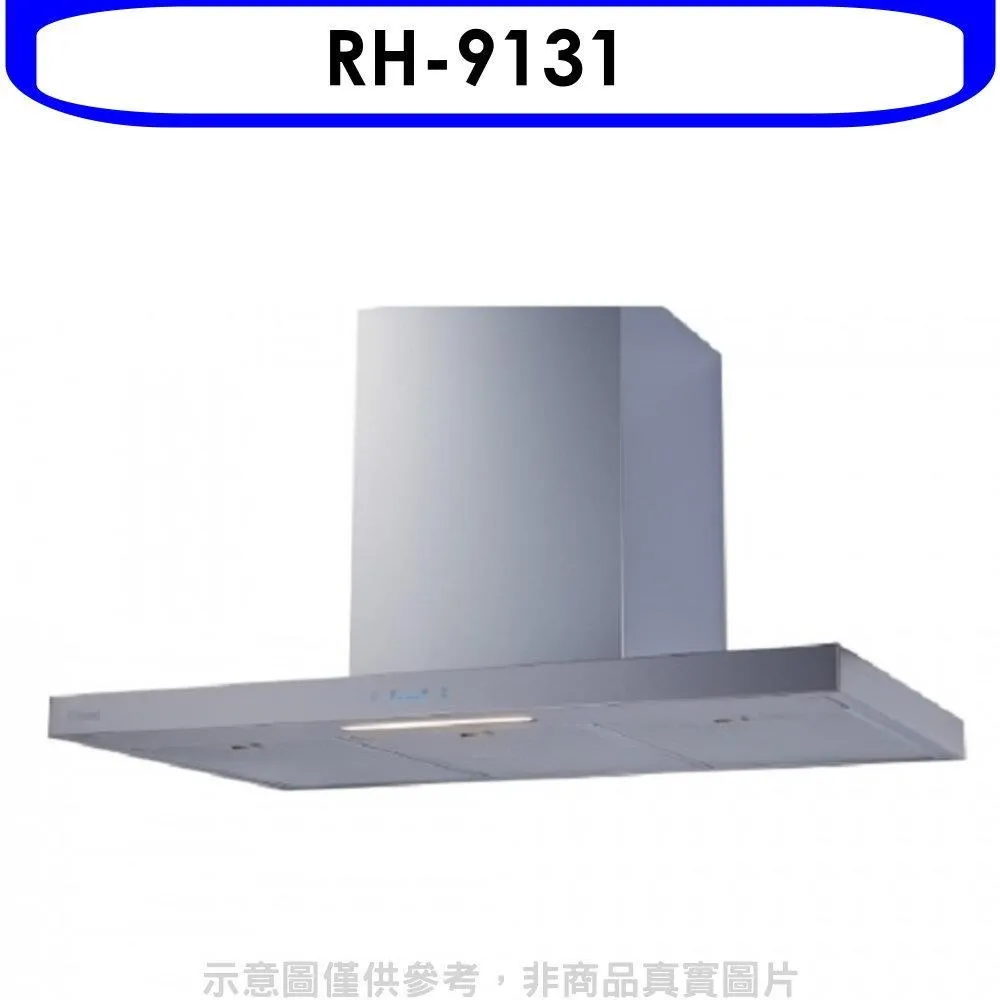 林內 倒T型不鏽鋼觸控120公分排油煙機(全省安裝)【RH-1231】 歷史價格詳細信息