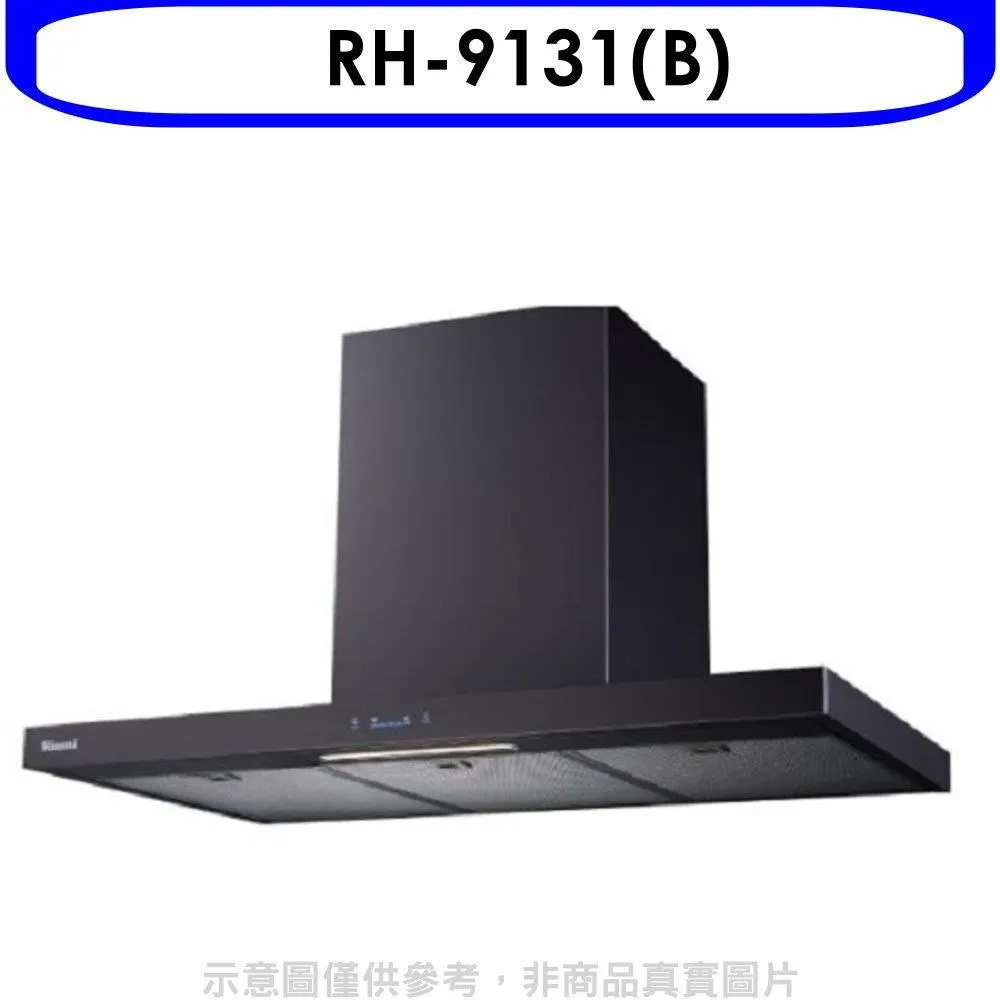 林內 倒T型不鏽鋼觸控120公分排油煙機(全省安裝)【RH-1231】 歷史價格詳細信息