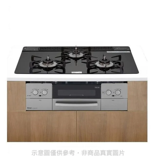 林內嵌入式三口防漏爐+小烤箱(LiSSe銀)爐連烤RB71W23L7R5(LPG)瓦斯爐桶裝瓦斯【RB71W23L7R5-TR_LPG】 歷史價格詳細信息