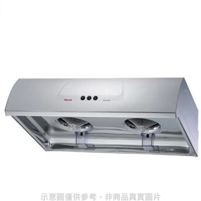 林內 圓弧型不鏽鋼70公分排油煙機(含標準安裝)【RH-7176S】 歷史價格詳細信息