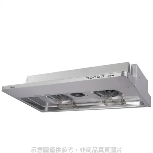 林內 隱藏式80公分雙星雙導流板排油煙機【RH-8320】 歷史價格詳細信息