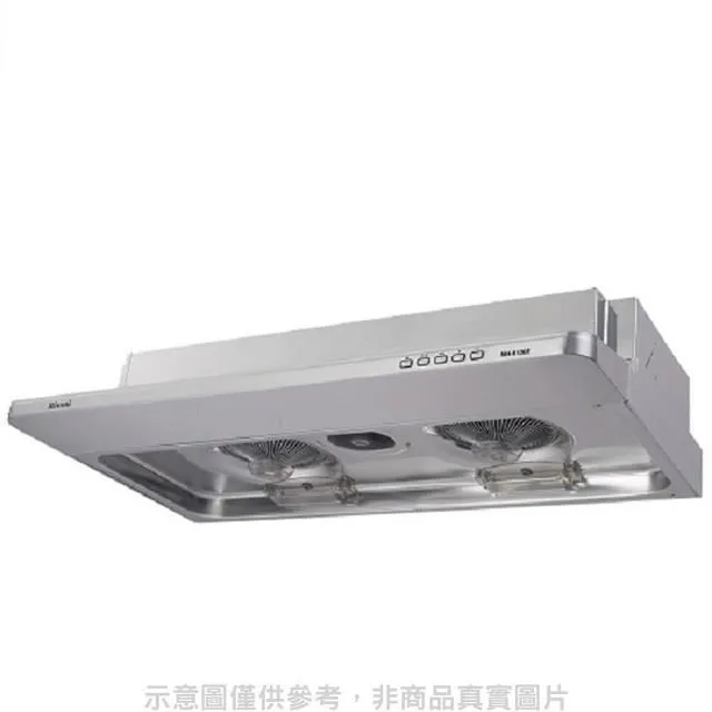 林內 隱藏式90公分雙星雙導流板排油煙機【RH-9320】 歷史價格詳細信息