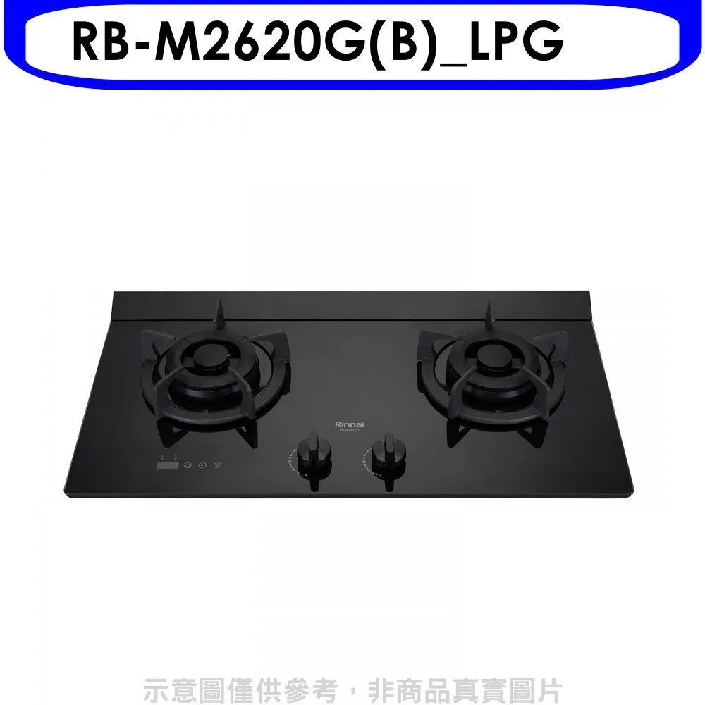 林內RB-M2720G(B)_LPG檯面式極炎雙口爐二口爐瓦斯爐(黑波/LED旋鈕/定時)桶裝瓦斯全台安裝 大型配送 歷史價格詳細信息