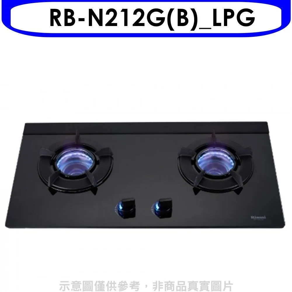 林內【RB-N312G(B)_LPG】檯面式內焰三口爐瓦斯爐(黑波/LED旋鈕) 桶裝瓦斯(含全台安裝) 歷史價格詳細信息