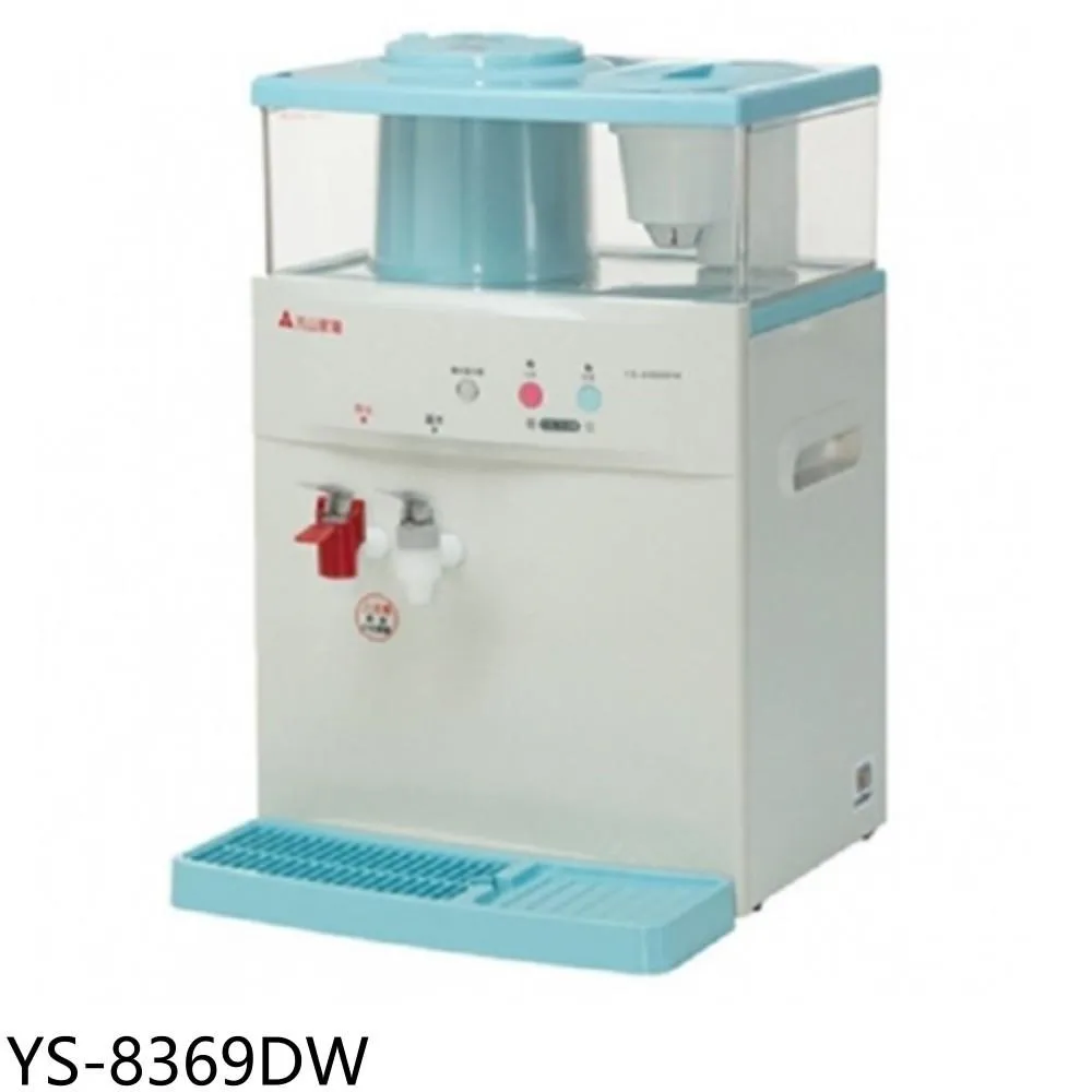 元山牌【YS-5503API】5公升微電腦熱水瓶 歷史價格詳細信息