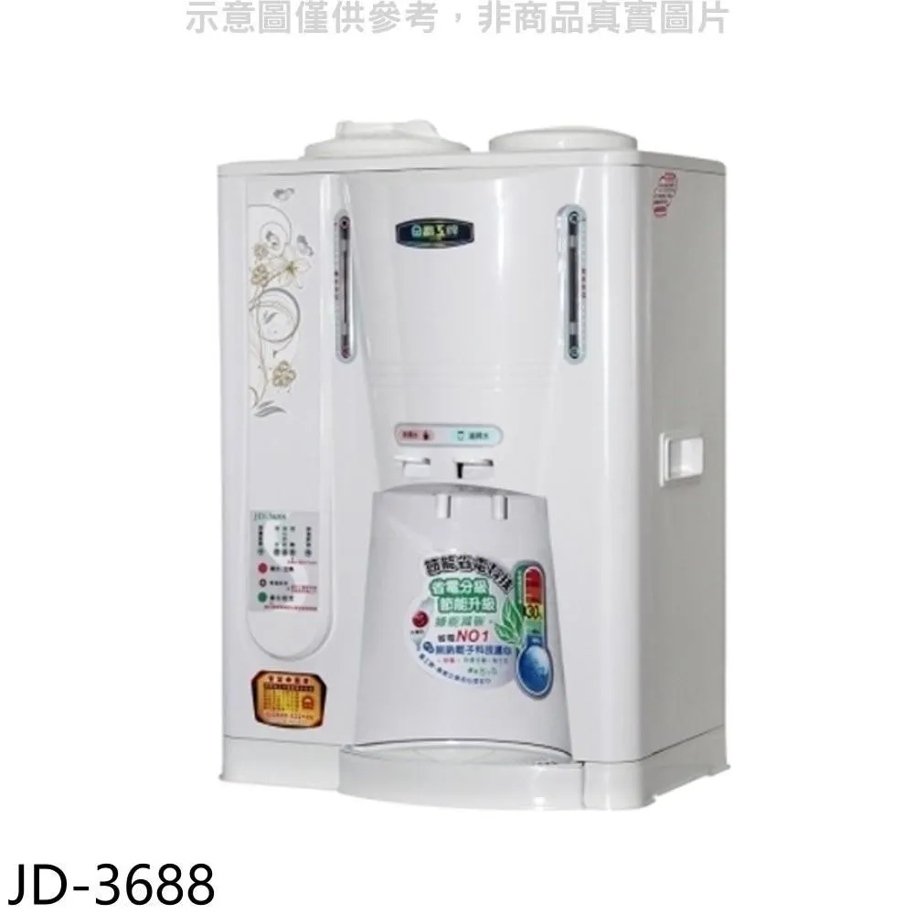 晶工牌JD-9701泡茶機-微電腦溫度控制 歷史價格詳細信息