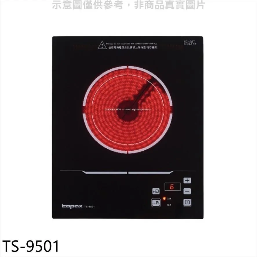 【莊頭北】TS-9501 單口電陶爐(迷你小宅系列) 歷史價格詳細信息