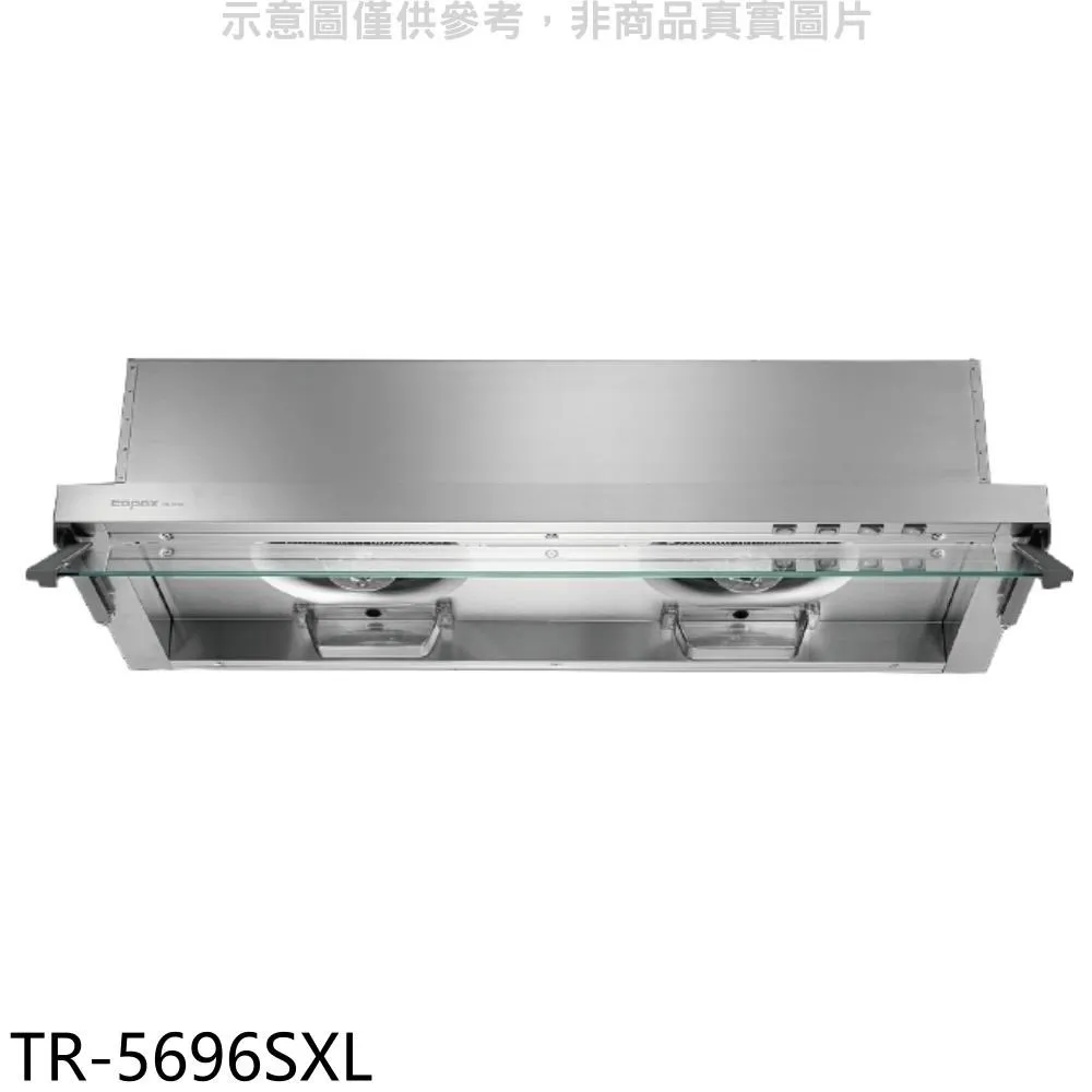 莊頭北【TR-5001】中繼增壓排煙機排風扇廚衛配件 歷史價格詳細信息