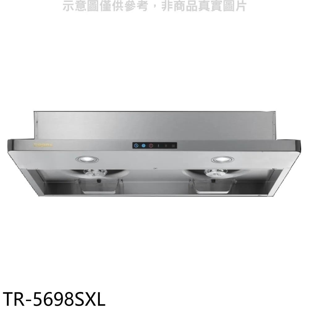 莊頭北【TR-5696SXL】90公分全隱藏式TR-5696排油煙機 歷史價格詳細信息