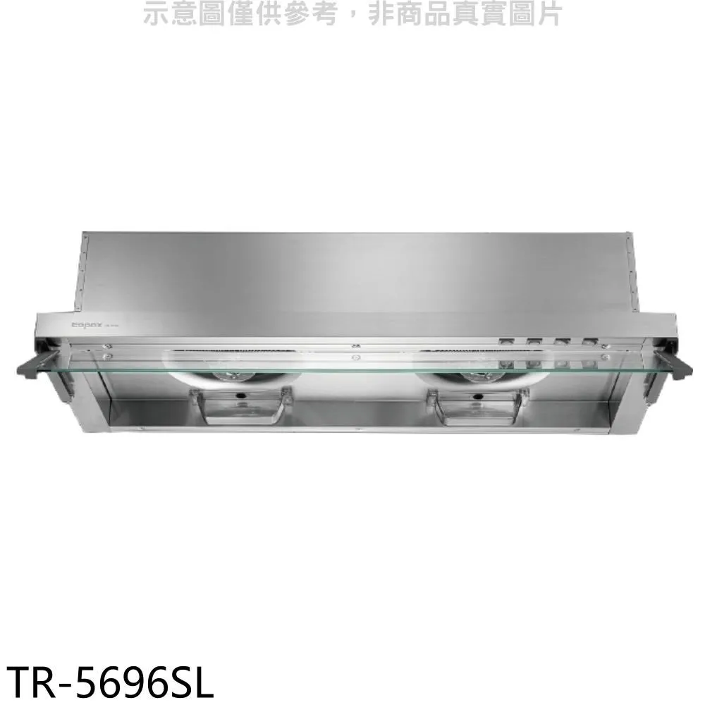 莊頭北【TR-5696SXL】90公分全隱藏式TR-5696排油煙機 歷史價格詳細信息