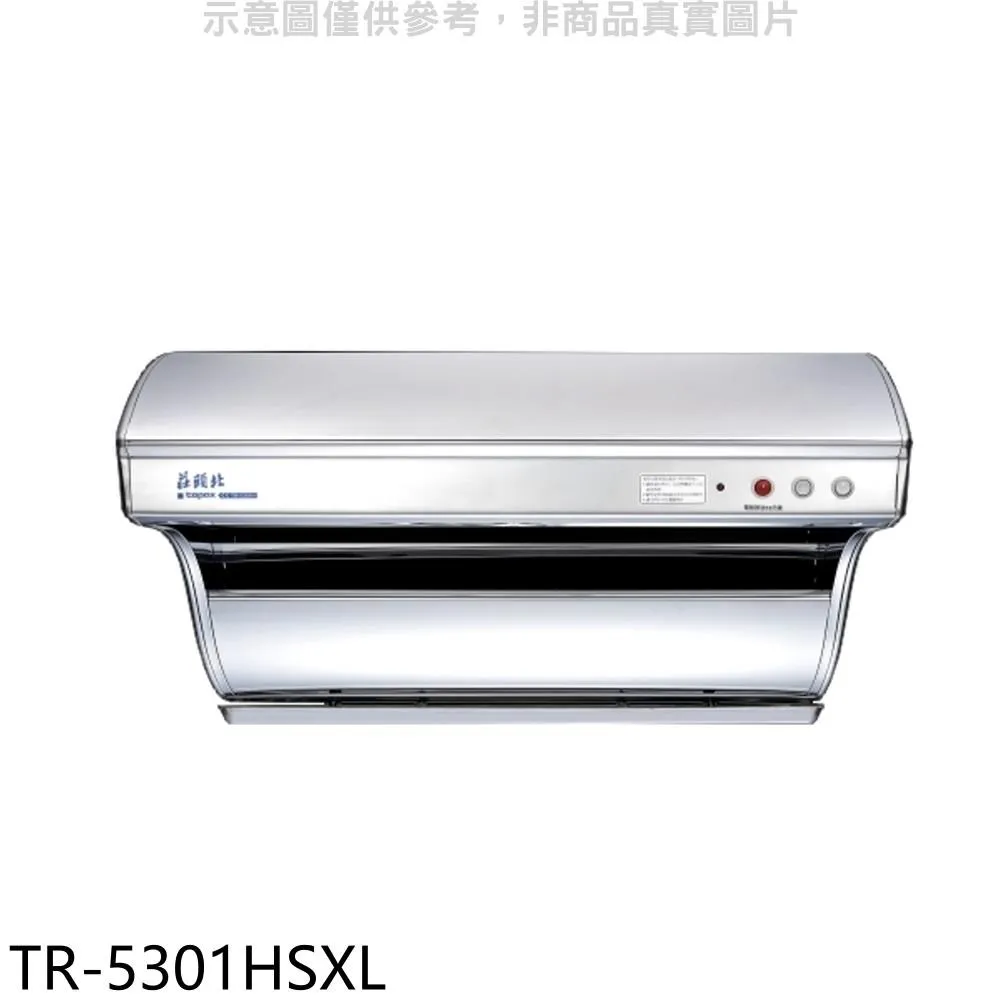 莊頭北 90公分直吸式斜背式(與TR-5301同款)排油煙機不銹鋼(含標準安裝)【TR-5301SXL】 歷史價格詳細信息