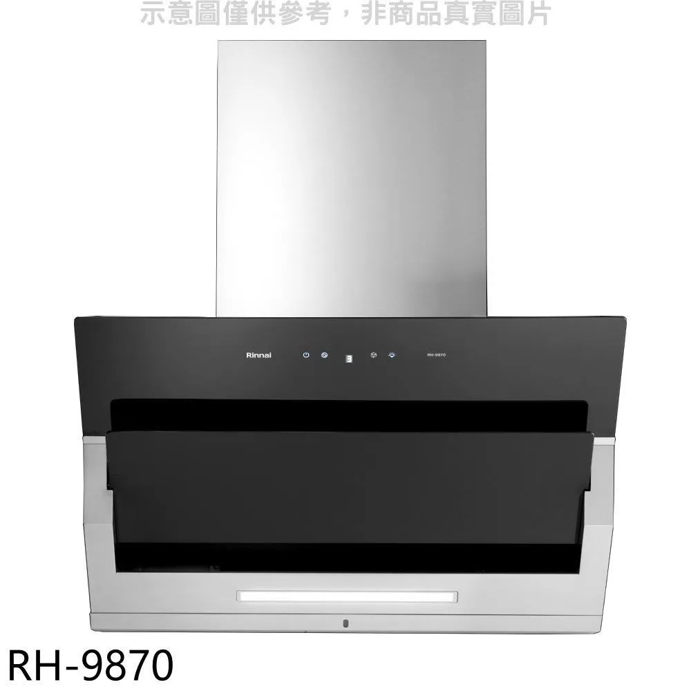 林內 近吸式90公分排油煙機(全省安裝)【RH-S9300A】 歷史價格詳細信息