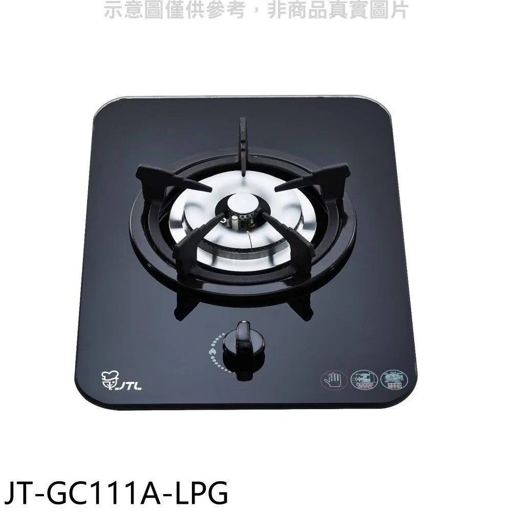 喜特麗 單口玻璃檯面爐瓦斯爐【JT-GC111A-NG1】 歷史價格詳細信息