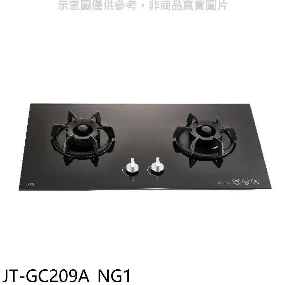 喜特麗 二口爐檯面爐玻璃(與JT-GC209AF同款)瓦斯爐天然氣(全省安裝【JT-GC209AF_NG1】 歷史價格詳細信息