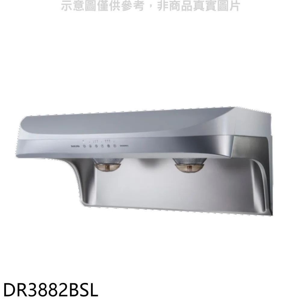 櫻花【DR3882BSL】80公分 渦輪變頻-除油煙機-白鐵(全台基本安裝) 歷史價格詳細信息