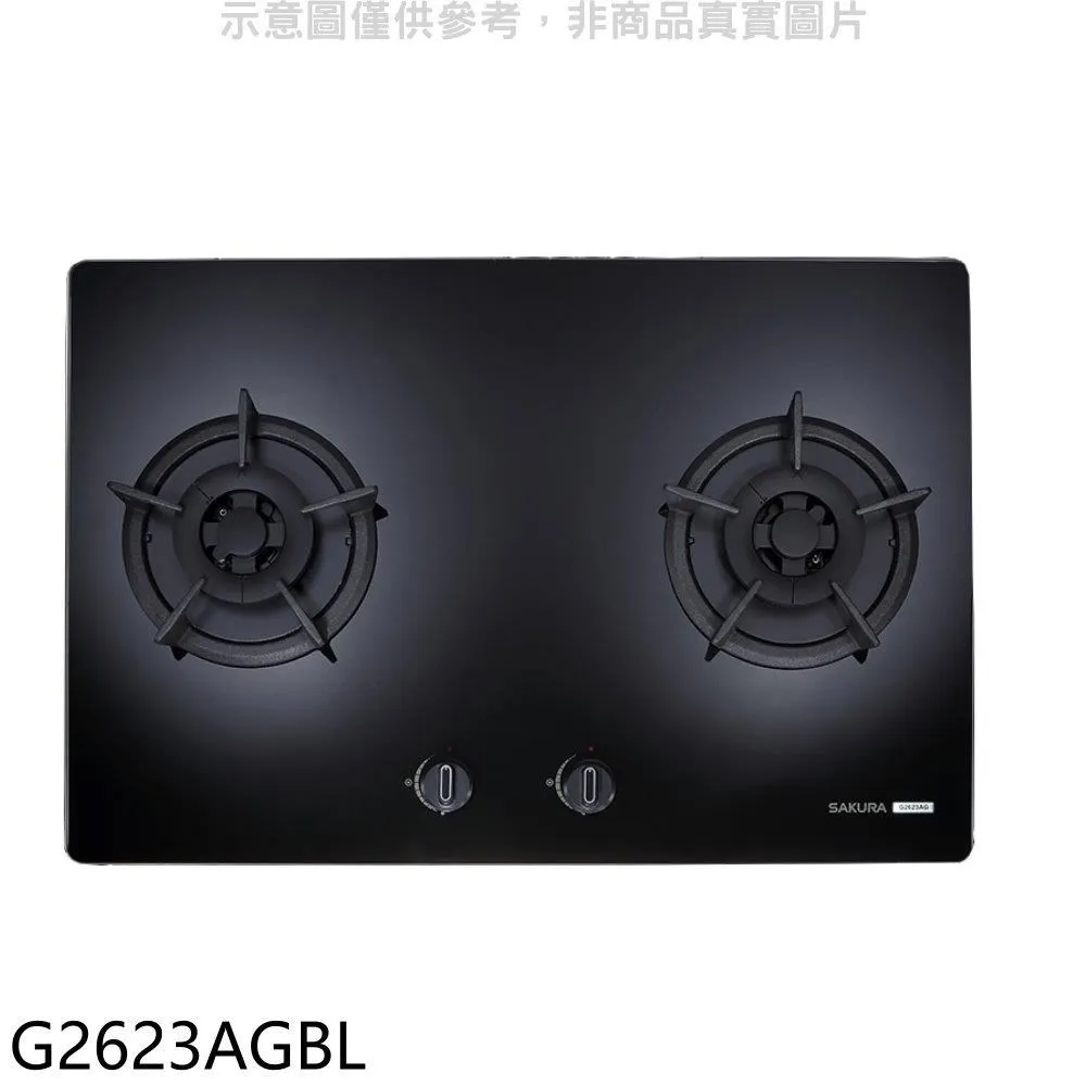 櫻花雙口檯面爐黑色G2826G(LPG)瓦斯爐桶裝瓦斯【G-2826GBL】 歷史價格詳細信息