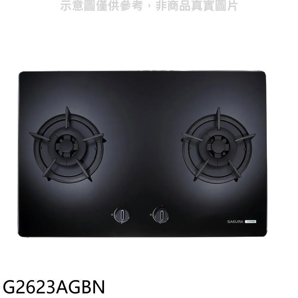櫻花雙口檯面爐黑色G2826G(LPG)瓦斯爐桶裝瓦斯【G-2826GBL】 歷史價格詳細信息