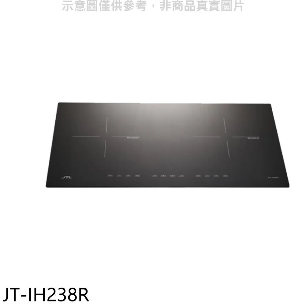 喜特麗【JT-IH338R】三口智能連動IH微晶調理爐贈3件專用鍋具組IH爐 歷史價格詳細信息
