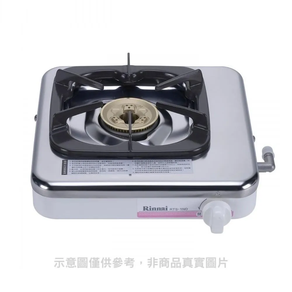 【林內】RTS-1ND 傳統式日本進口銅爐頭單口台爐-天然瓦斯(限配送) 歷史價格詳細信息