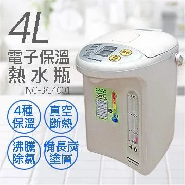 Panasonic 2.4L 食物處理機 MK-F311 歷史價格詳細信息