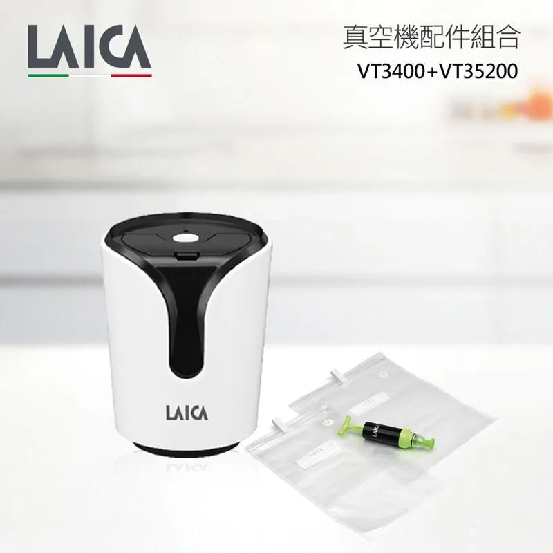 LAICA萊卡 真空隨行杯（附手抽幫浦）保鮮帶著走 400ml 2入 VT38000 歷史價格詳細信息