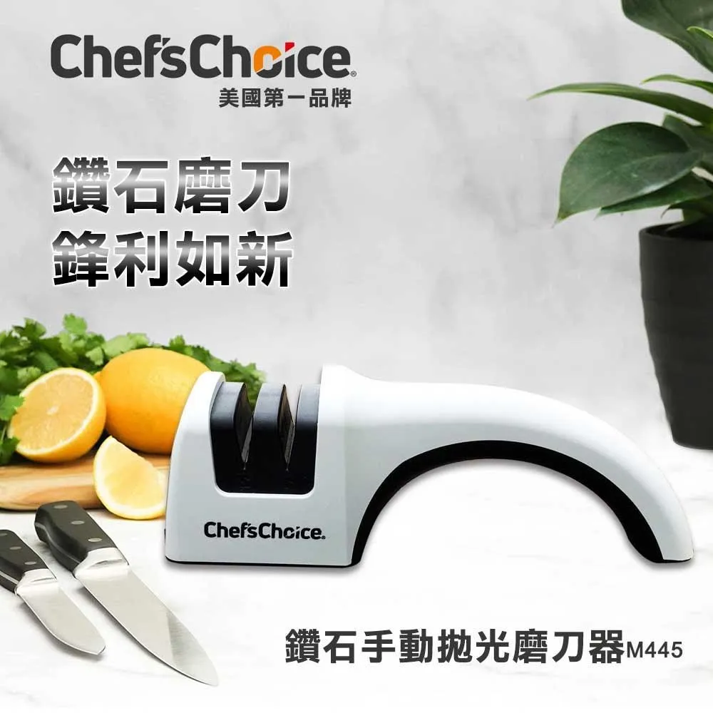 【Chef’s Choice】鑽石手動拋光磨刀器 M445 歷史價格詳細信息