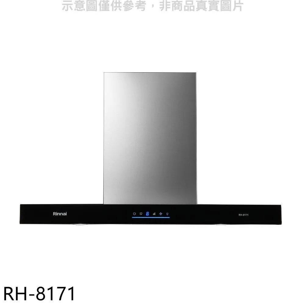 林內 倒T型4D直吸電子按鍵90公分排油煙機(含標準安裝)【RH-9390】 歷史價格詳細信息
