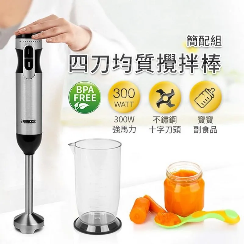 Princess 四刀調理均質攪拌棒 221226 荷蘭公主 (全店刷卡免運) 歷史價格詳細信息
