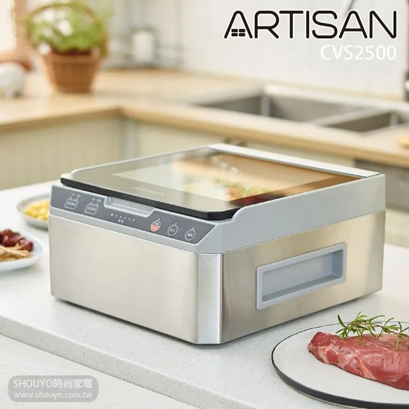 【ARTISAN】腔式真空包裝機 CVS3500 歷史價格詳細信息