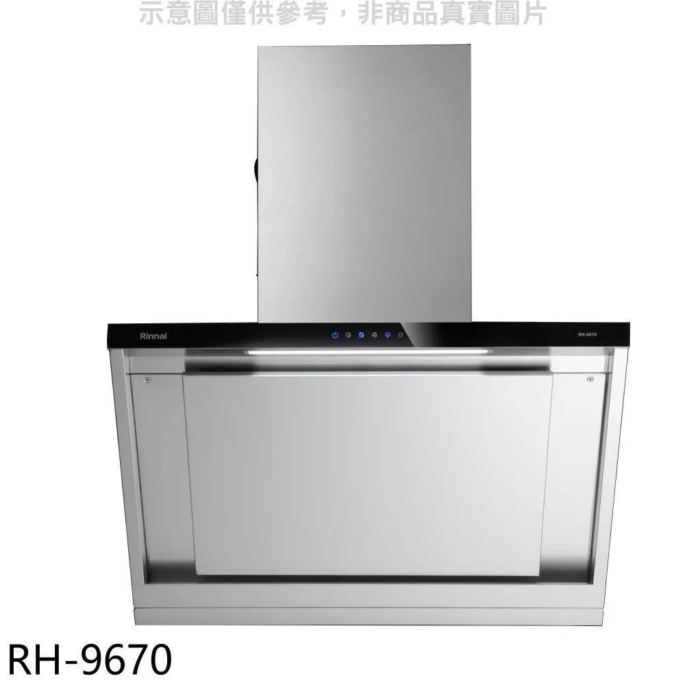 林內 倒T型90公分排油煙機(含標準安裝)【RH-9029H】 歷史價格詳細信息