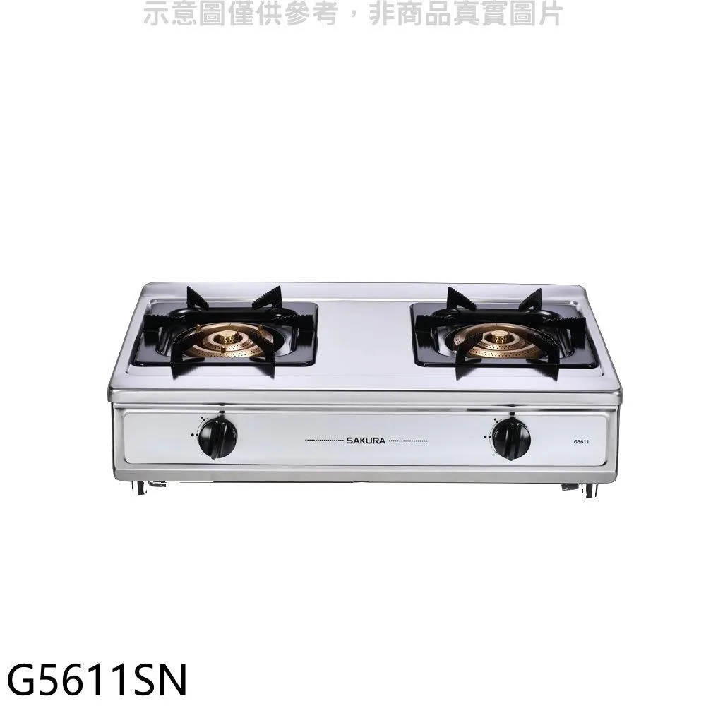 櫻花 雙口台爐(與G-5610KS同款)瓦斯爐天然氣(含標準安裝)【G-5610KSN】 歷史價格詳細信息